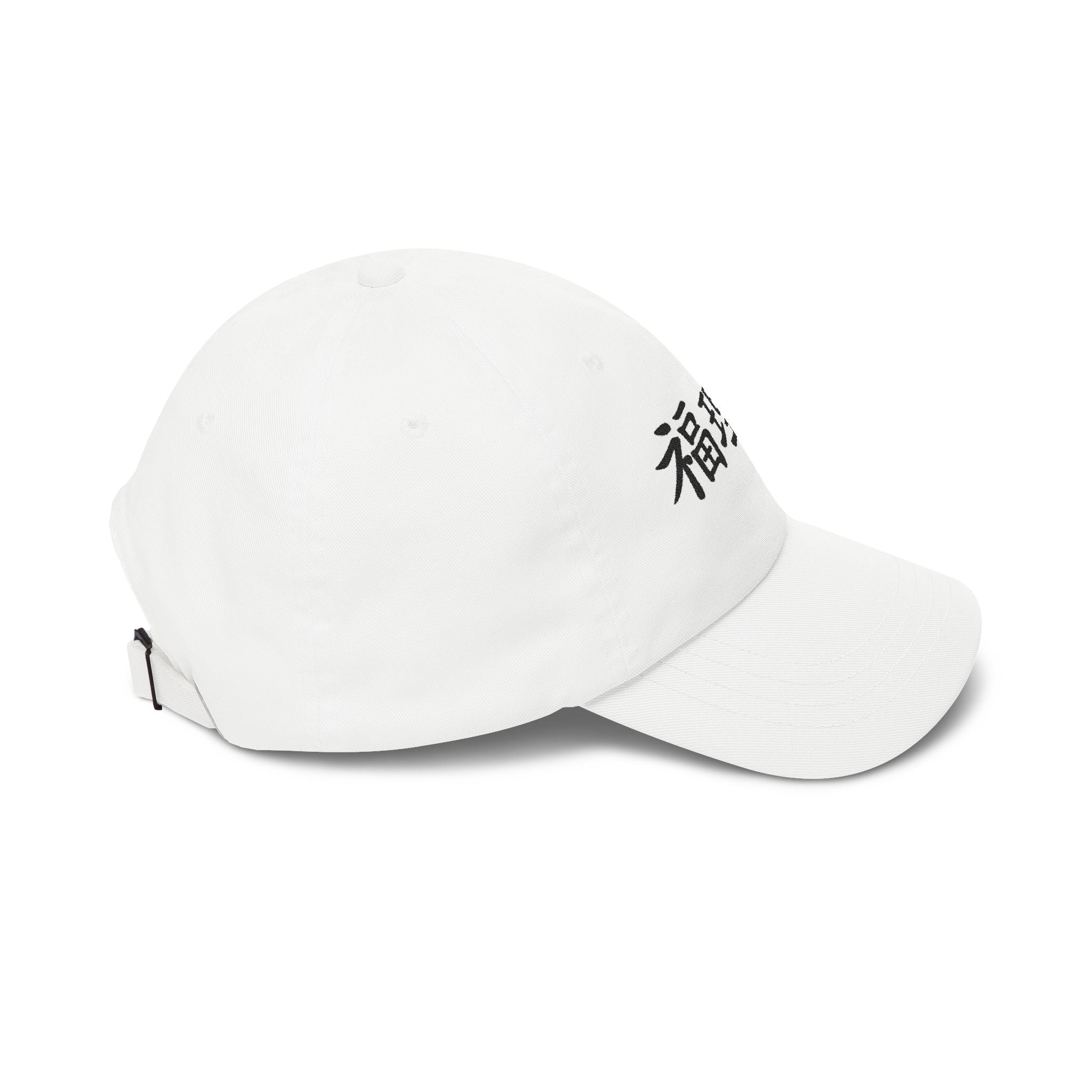 Vestments 爸爸 Cap —  福理师 · Limited Edition