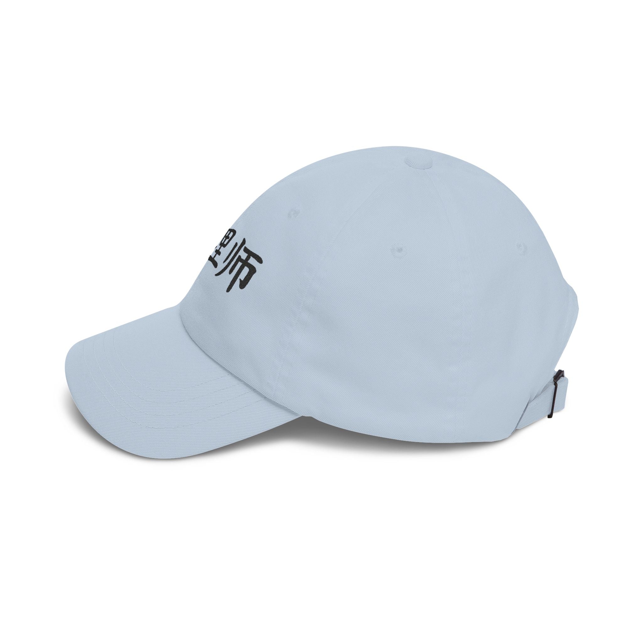 Vestments 爸爸 Cap —  福理师 · Limited Edition
