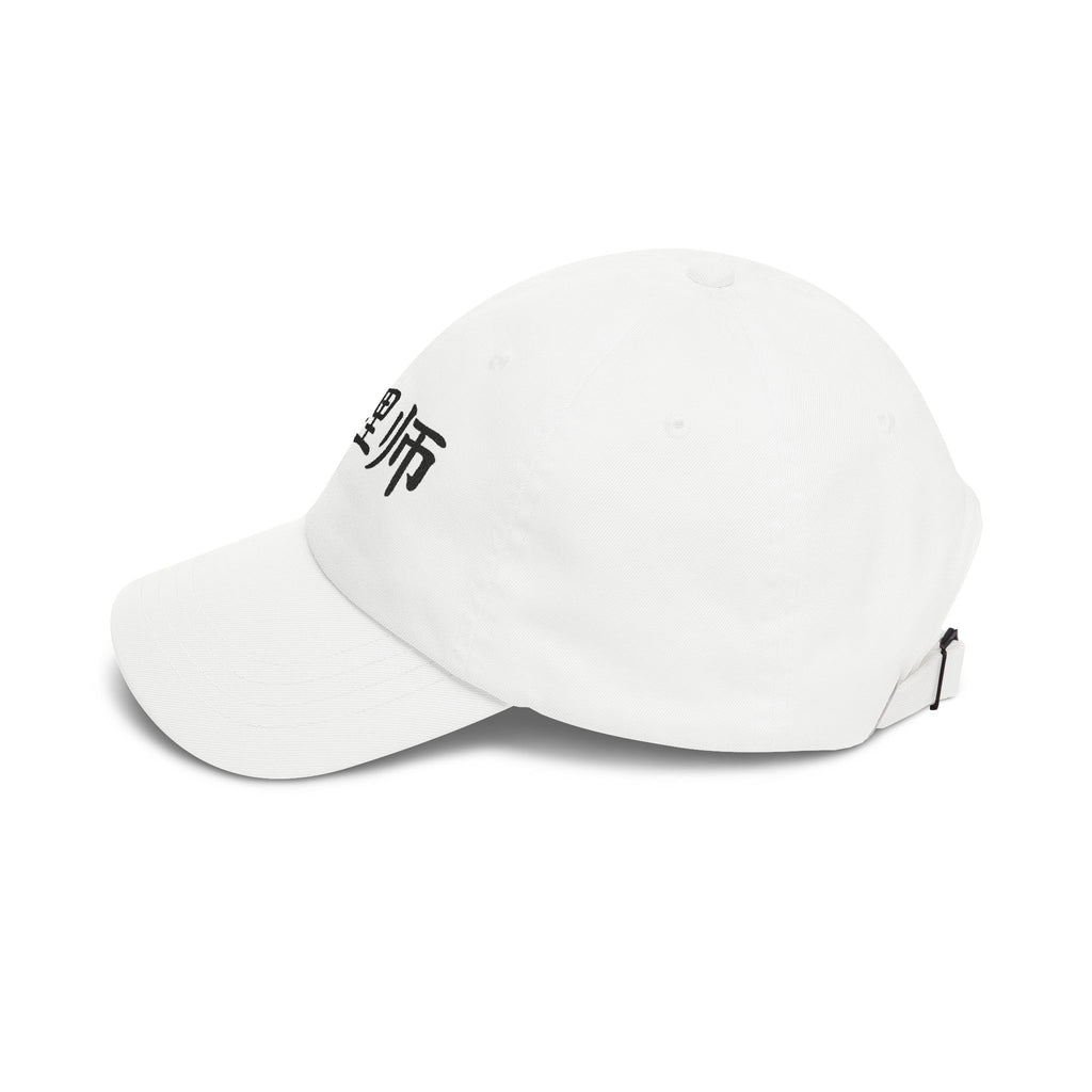 Vestments 爸爸 Cap —  福理师 · Limited Edition