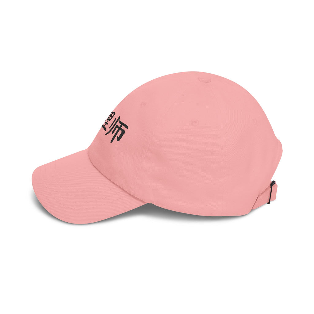 Vestments 爸爸 Cap —  福理师 · Limited Edition