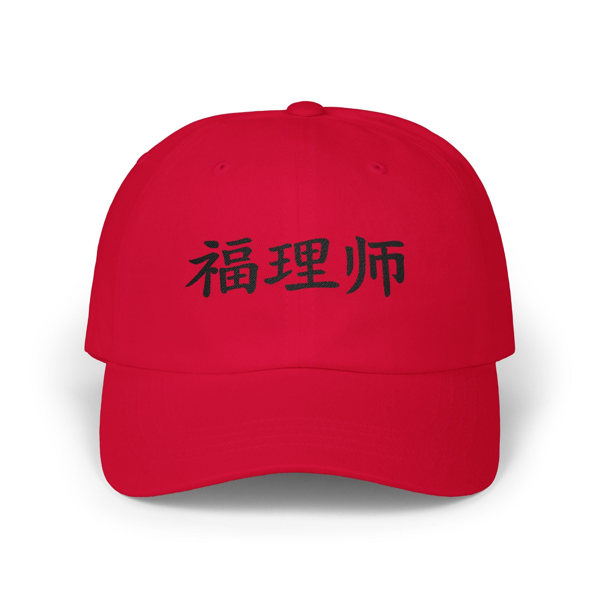 Vestments 爸爸 Cap —  福理师 · Limited Edition